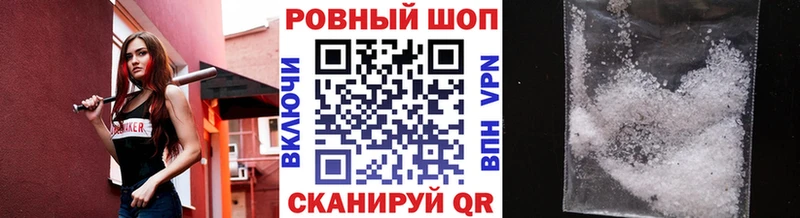Наркошоп Покров APVP  Конопля  Меф мяу мяу  АМФ  ГАШ 