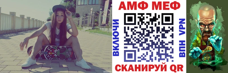 Амфетамин Розовый  купить закладку  Покров 