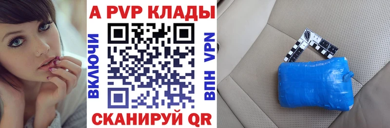 А ПВП VHQ  Покров 