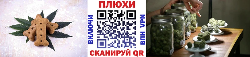 Печенье с ТГК марихуана  даркнет сайт  Покров 