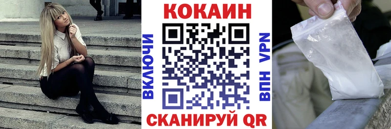 КОКАИН Боливия  купить наркоту  Покров 