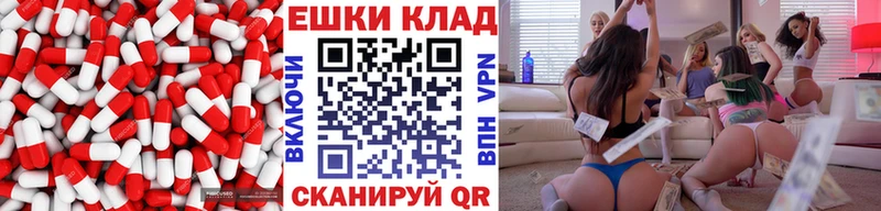 Экстази XTC  Покров 