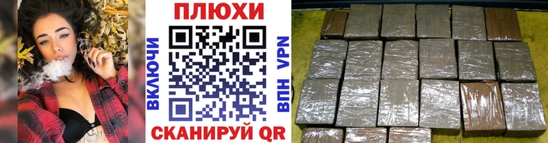 blacksprut онион  что такое наркотик  Покров  ГАШ Изолятор 