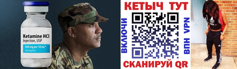 darknet как зайти  Покров  КЕТАМИН VHQ 