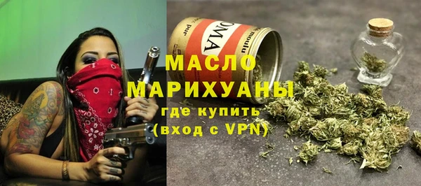 стаф Дмитровск