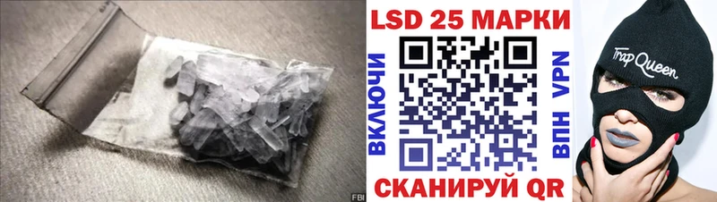 купить наркотик  Покров  ЛСД экстази кислота 
