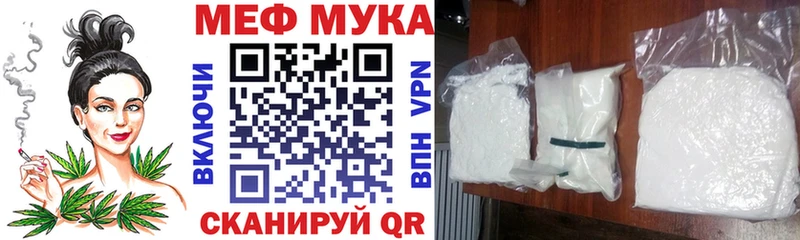 продажа наркотиков  Покров  МЯУ-МЯУ мука 