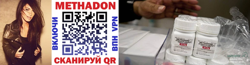 Метадон кристалл  Покров 