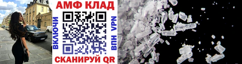 продажа наркотиков  Покров  mega как войти  МЕТАМФЕТАМИН Methamphetamine 