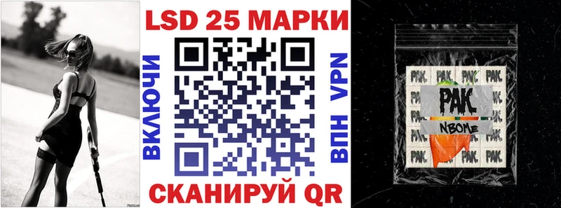 Марки NBOMe 1500мкг  Покров 