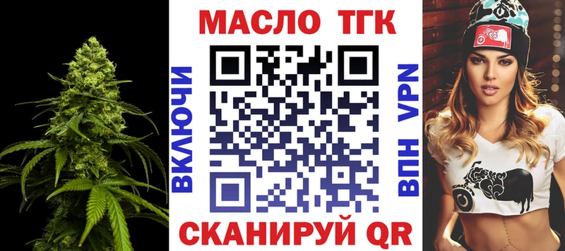 ТГК вейп с тгк  где можно купить   Покров 