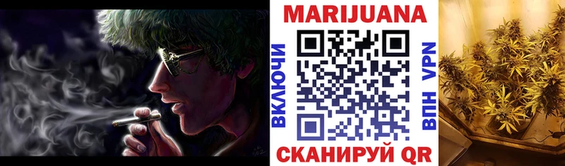 МАРИХУАНА Bruce Banner  Покров 